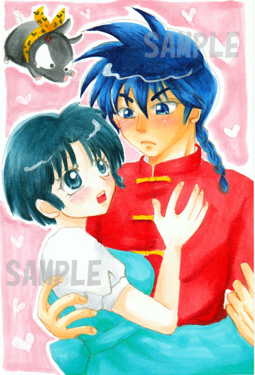 同人 手描きイラスト らんま１ ２ らんま あかね 手描きイラスト 売買されたオークション情報 Yahooの商品情報をアーカイブ公開 オークファン Aucfan Com
