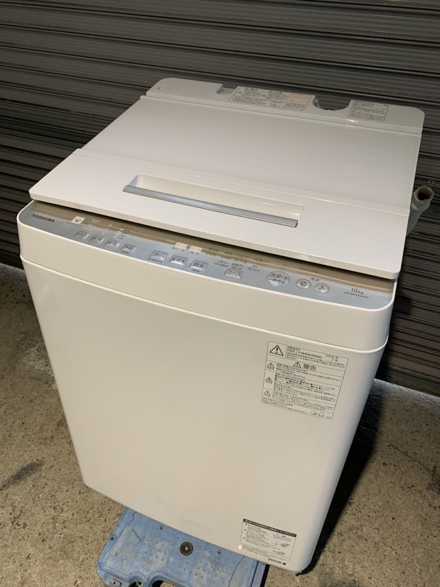 【大阪・兵庫送料・設置無料】TOSHIBA 洗濯機 5kg 2018年製 大阪市送料無料‼️洗濯機 5kg TOSHIBA 2018年製 クリーニング済