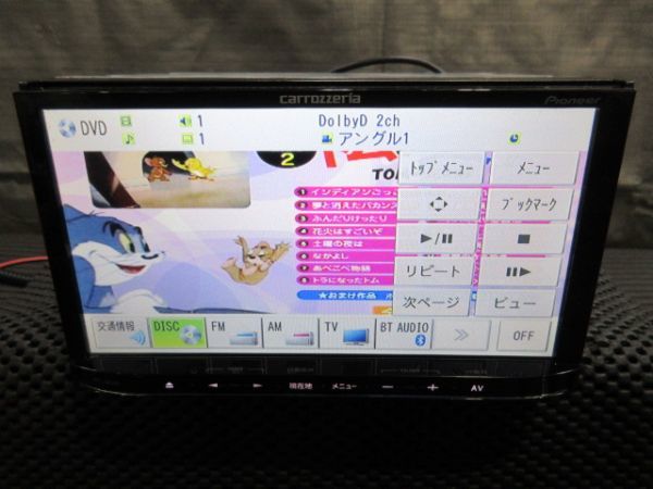 カロッツェリア メモリーナビ 楽ナビ ワンセグ AVIC-MRZ90 公式通販