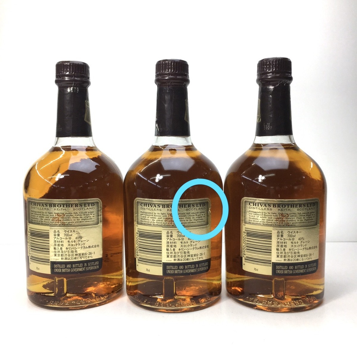 未開栓 シーバスリーガル12年 6本セット 40% 700ml YS200325-01-YS