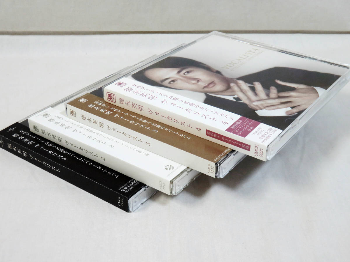高橋真梨子 CD Mariko Songs Collection～高橋真梨子全集～