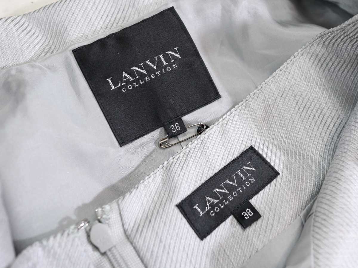 ☆ランバン LANVIN collection☆高級ライン☆シルク混☆エレガント 