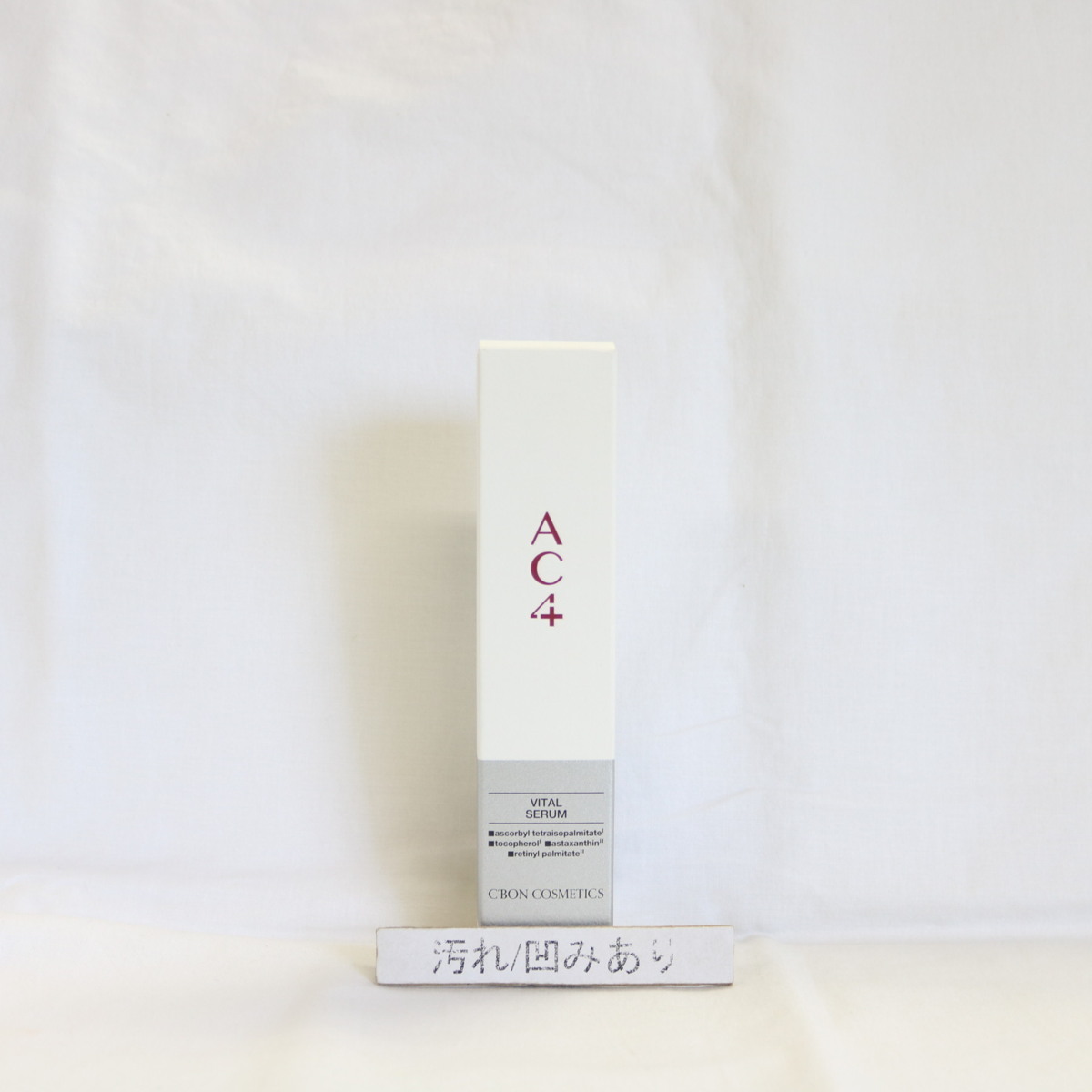 F0318C シーボン AC4 バイタルセラム (美容液) 35ml【期限がある場合や商品状態は写真にてご確認下さい】