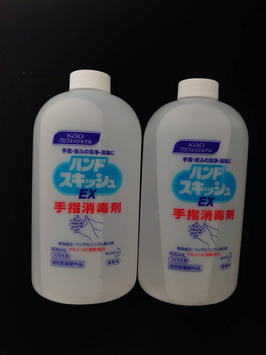 布袋寅泰G柄サーモマグ、ボトル、プラカップ、ペットボトルホルダー