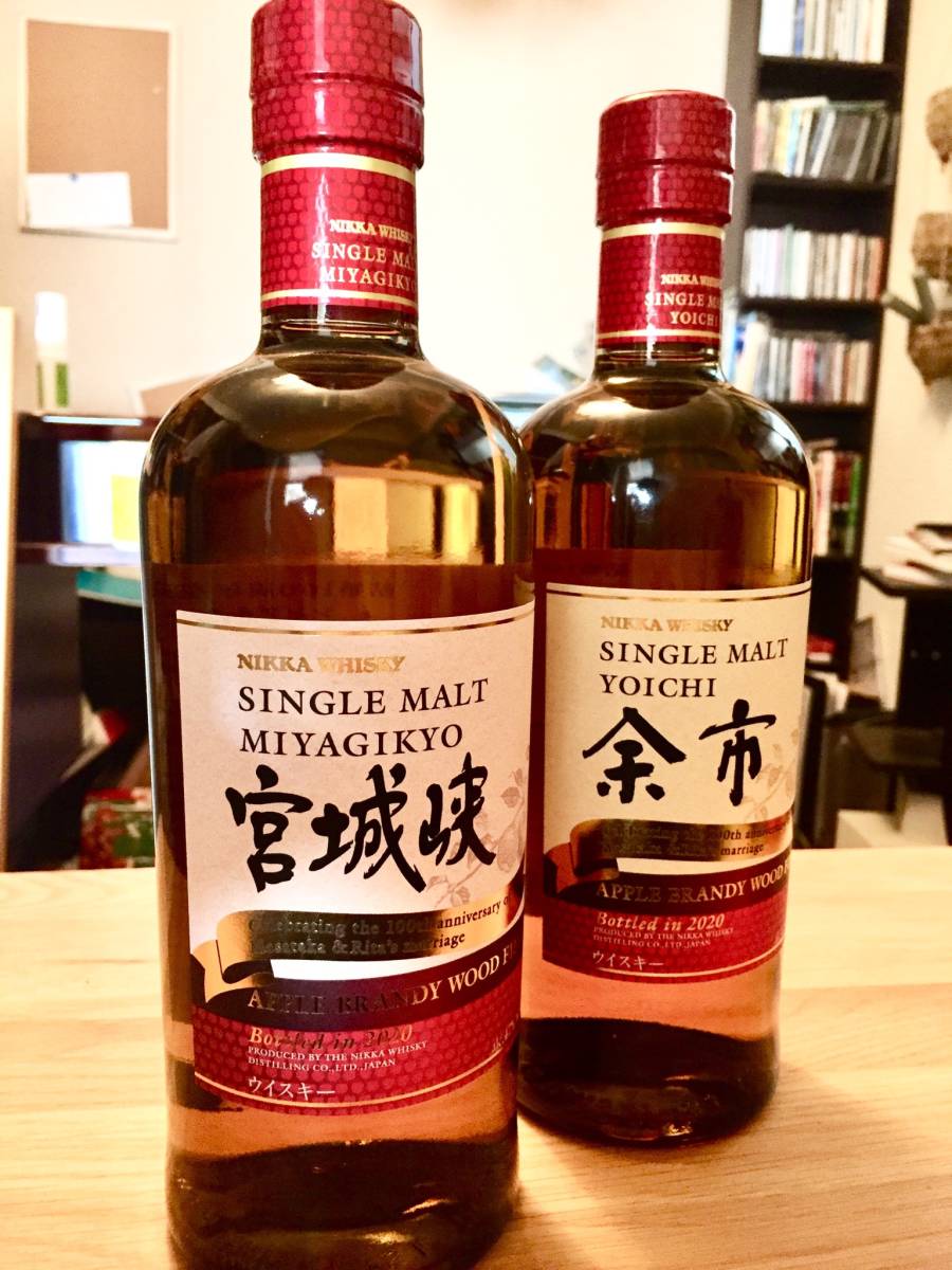 【限定】『シングルモルト余市 アップルブランデーウッドフィニッシュ』『シングルモルト宮城峡 アップルブランデーウッドフィニッシュ』