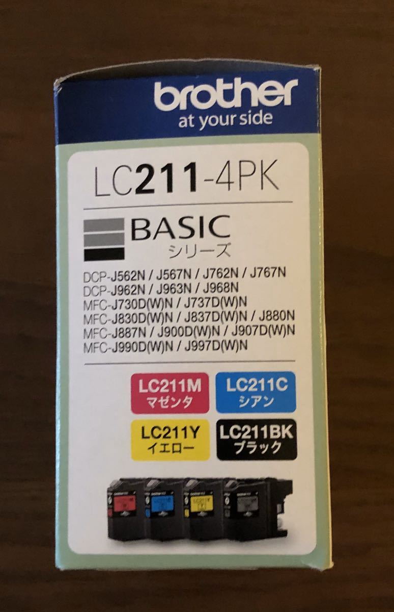 brother インクカートリッジLC211-4PK_3