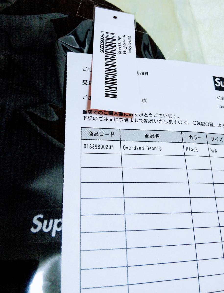 新品未試着 supreme 20ss Overdyed beanie BLACK 納品書原本付き シュプリーム 黒 box logo 帽子