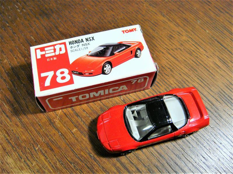 【驚きの破格値，大人気】 TOMICA トミカ No.78 HONDA ホンダ NSX 1/59 レッド 赤箱 日本製 絶版(乗用車)｜売買されたオークション情報、yahooの商品情報をアーカイブ公開 - オークファン 乗用車