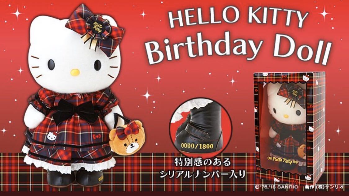 バースデードール ハローキティ 2018 バースデー ドール 限定 Hello