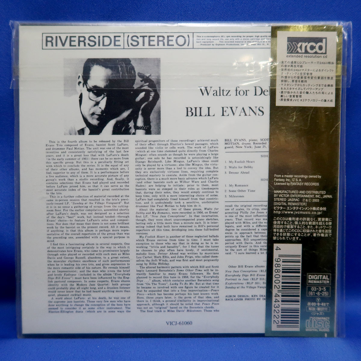 ビル・エヴァンス For Evans Debby Bill Waltz レア高音質 ⁄ +4