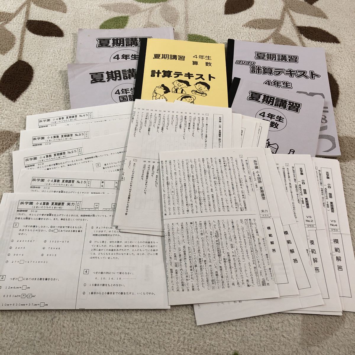 サピックス SAPIX 新3年 新学年 現2年 新小 第2回入室 2024年2月 結果