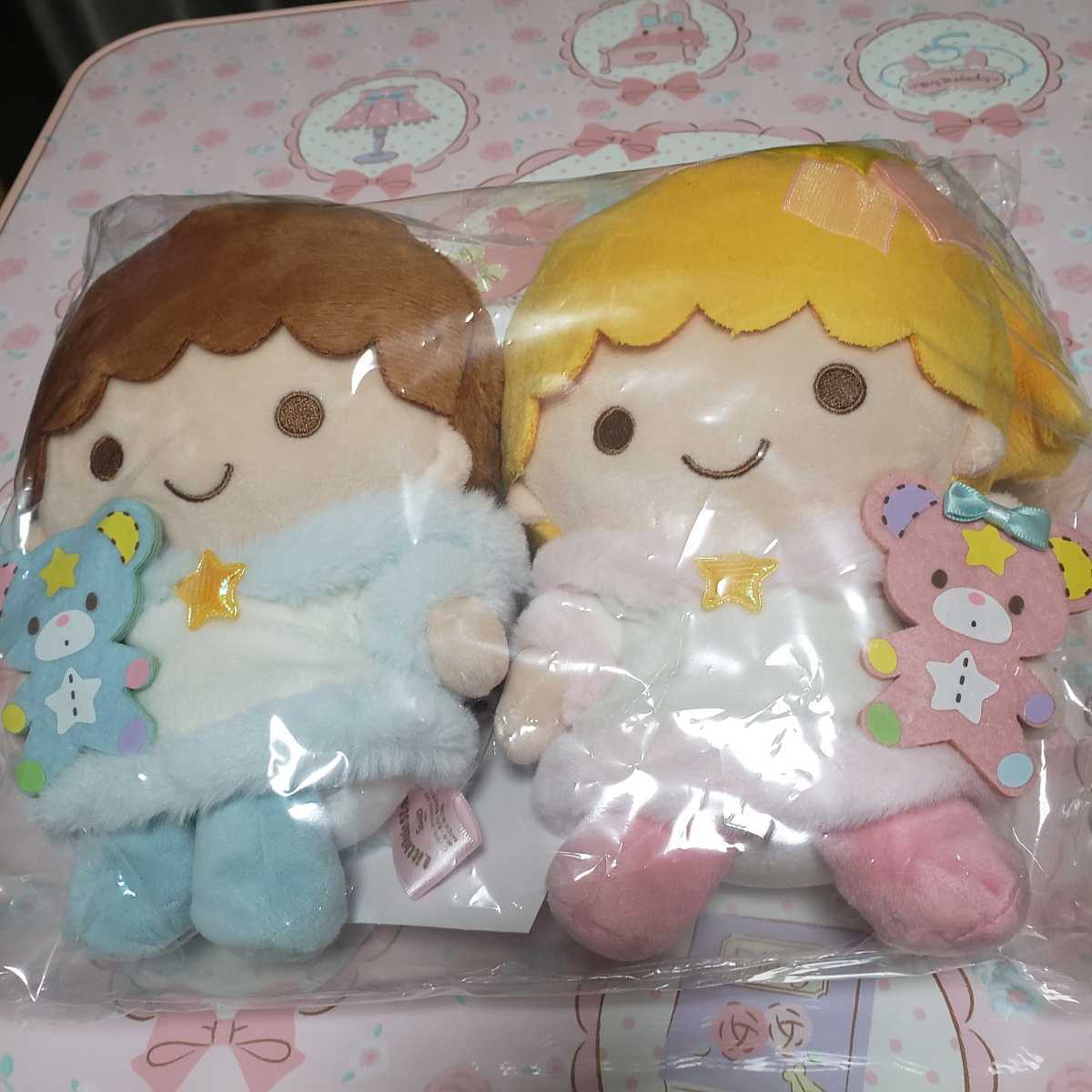  キキララ パフポフ イベント 限定 ぬいぐるみ(リトルツインスターズ)｜売買されたオークション情報、yahooの商品情報をアーカイブ公開 - オークファン リトルツインスターズ
