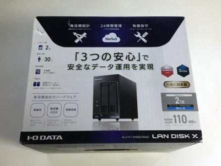 IODATA LAN DISK X HDL2-X2 2ドライブNAS ビジネス オフィス向け Linux