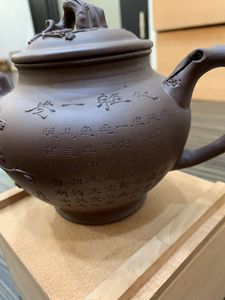 中国茶器のYahoo!オークション(旧ヤフオク!)の相場・価格を見る｜Yahoo