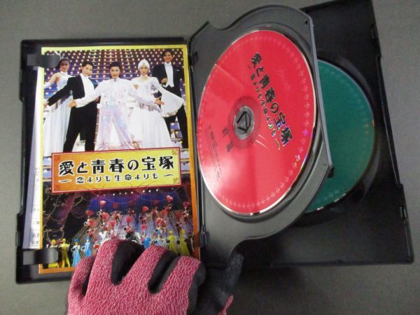 愛と青春の宝塚～恋よりも生命よりも～ 藤原紀香 出演 : DVD2枚組 セル