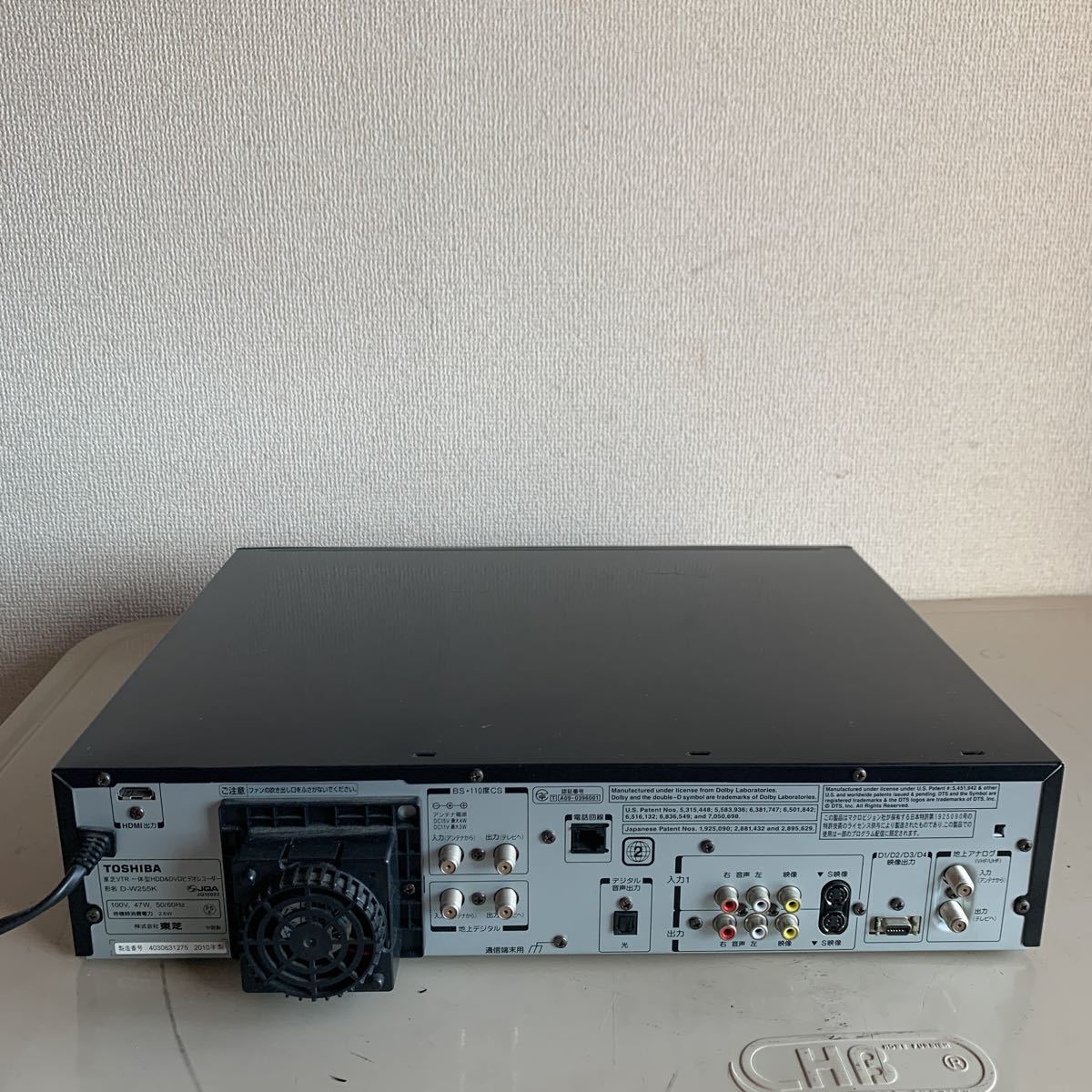 TOSHIBA VHS/HDD/DVD地デジレコーダー D-W255K ジャンク