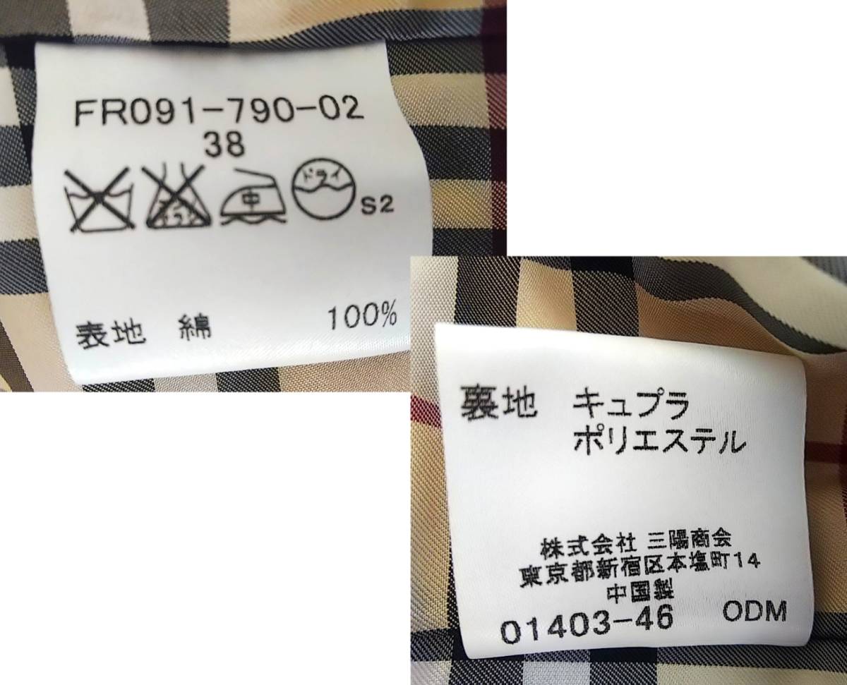 a*a様 極美品 BURBERRY LONDON 裏地ノバチェック スプリングコ 美品 バーバリー BURBERRY LONDON*。 ノバチェック裏地ライナー付き
