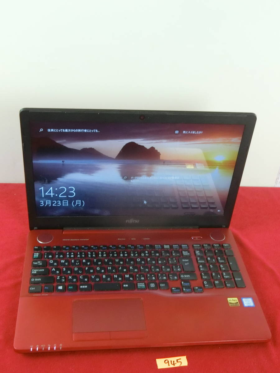 0323-945) FUJITSU LIFEBOOK AH53/B2 FMV 53B2R 富士通 ノートPC