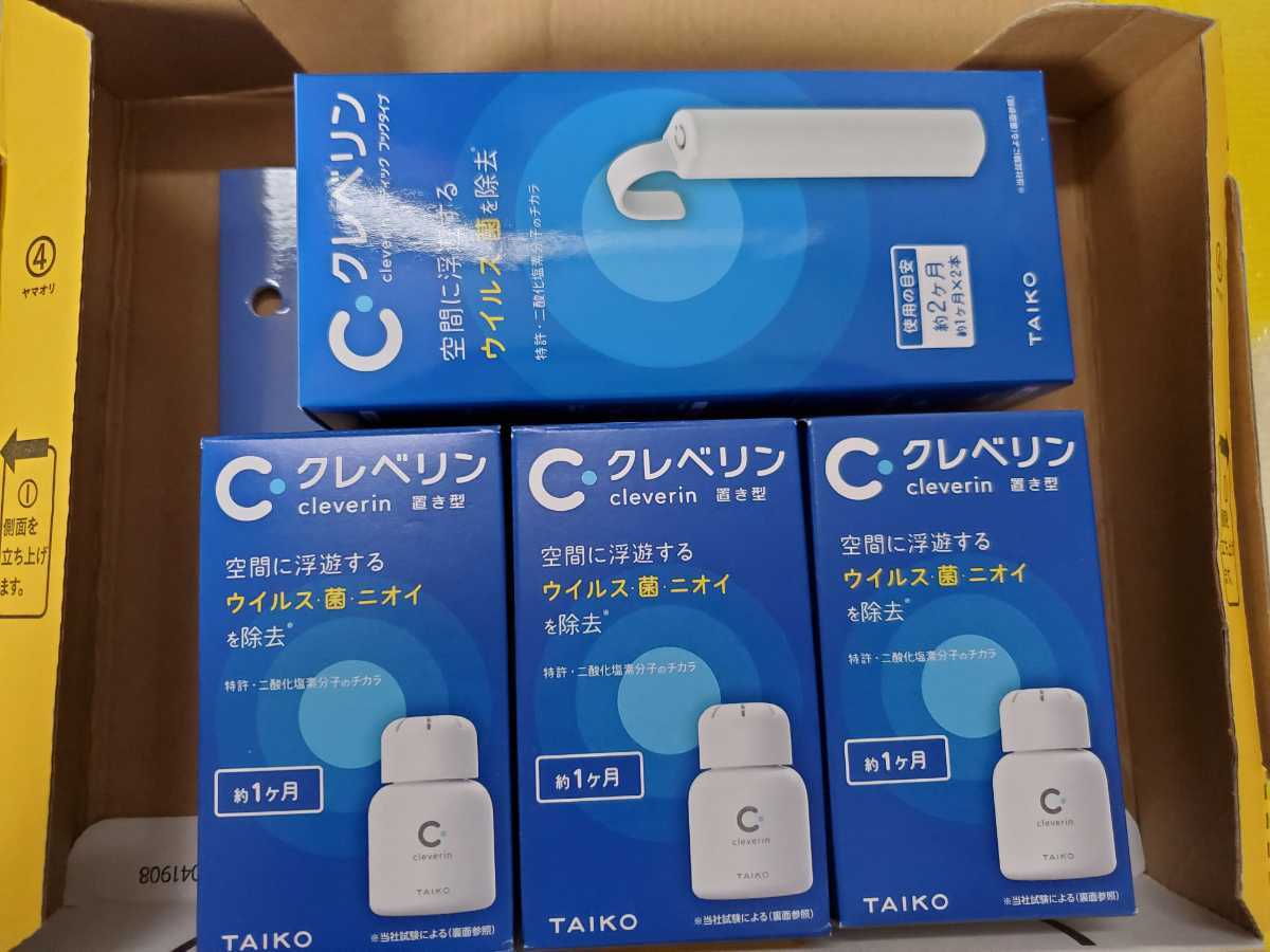 大幸薬品 クレベリンG 10個セット 室内空間用 大幸薬品 クレベリンG 10個セット 室内空間用 大幸薬品 クレベリンG 10個
