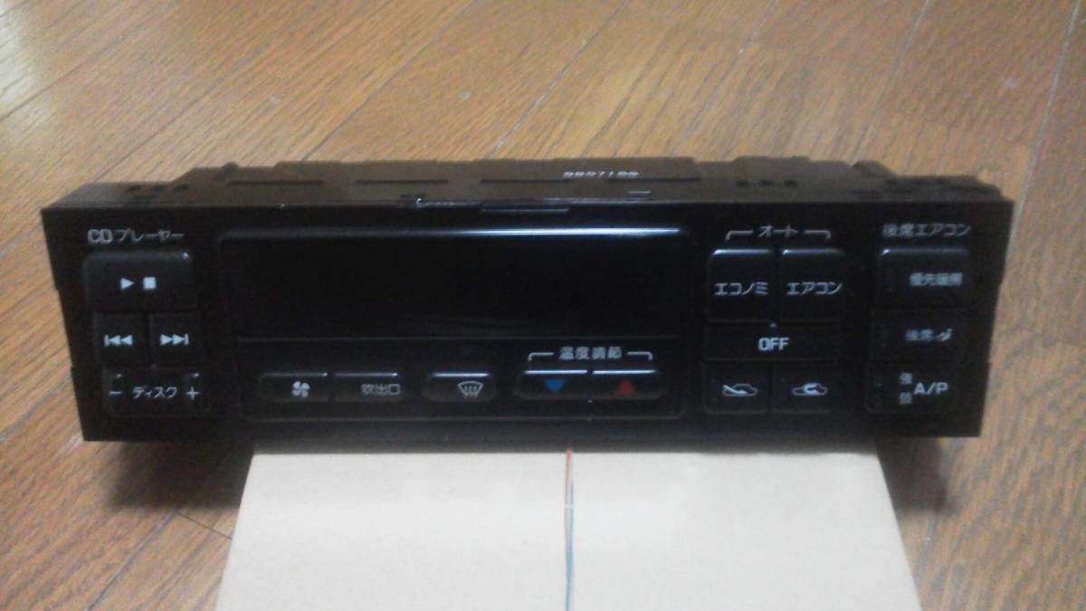 日産　y31シーマ エアコンパネル　マルチAV付用　オートアンプ　ニッサン 日産 y31シーマ エアコンパネル マルチAV付用 オートアンプ ニッサン