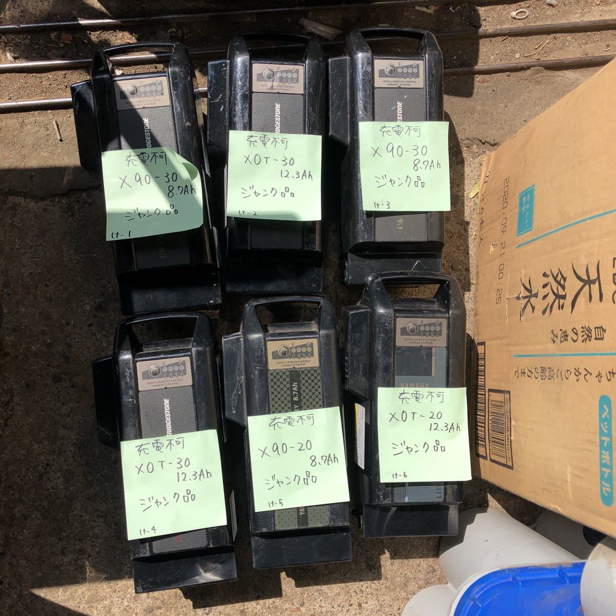 定番人気，高品質 け ヤマハ 電動自転車 バッテリー ジャンク品 6個セット(電動アシスト自転車用バッテリー)｜売買されたオークション情報、yahooの商品情報をアーカイブ公開 - オークファン 電動アシスト自転車用バッテリー