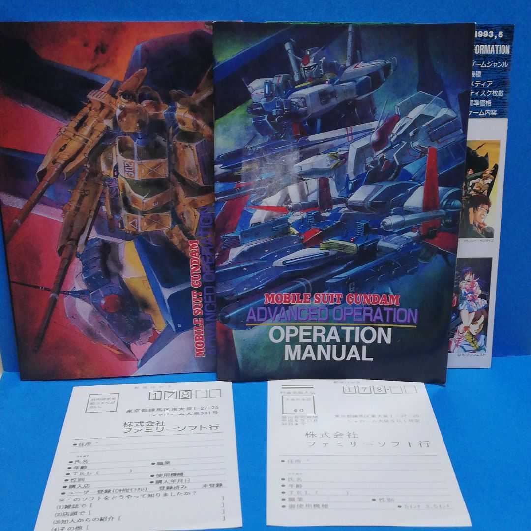 機動戦士ガンダム - Yahoo!オークション – Gundam: 機動戦士ガンダム