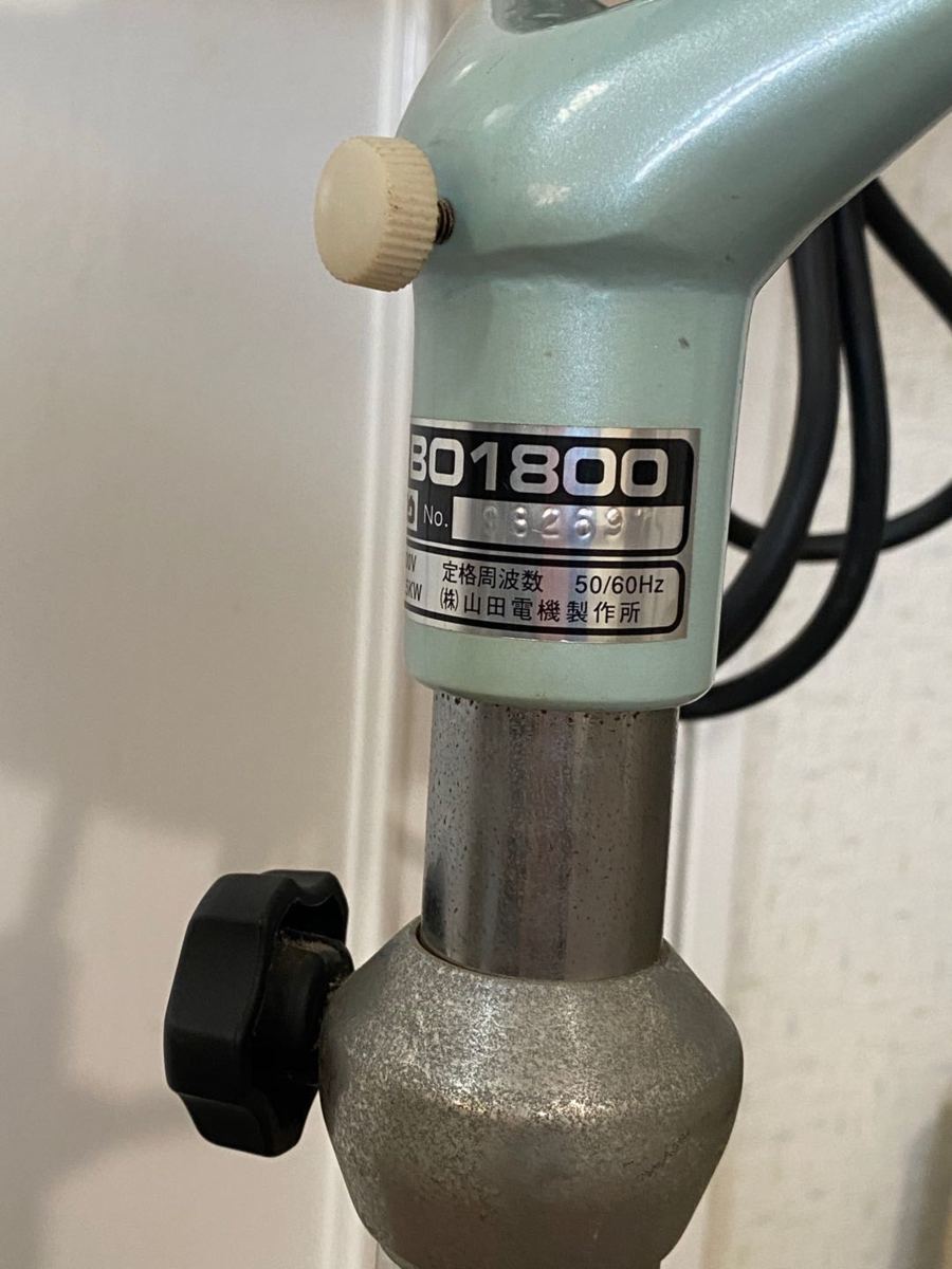 スタンドドライヤーハチコウTURBO1800 ペットサロン 動作OK 住まい