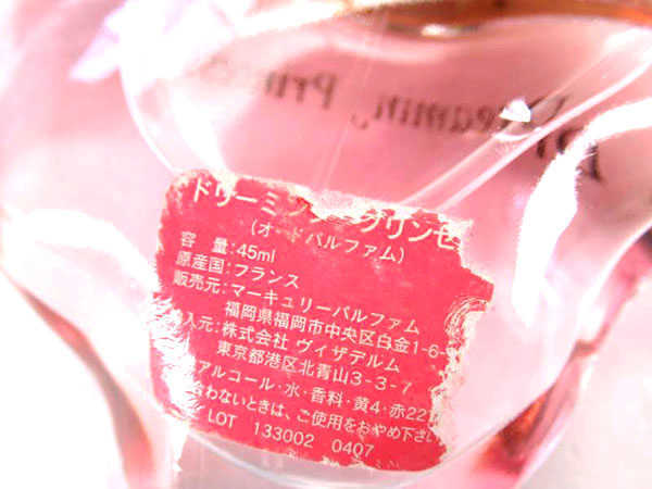 1円 美品 Dreaming Princess Sweet Sixteen Angel Heart 他 香水 計12点セット BV674 Dreaming EDP オードパルファム by com: fragrance