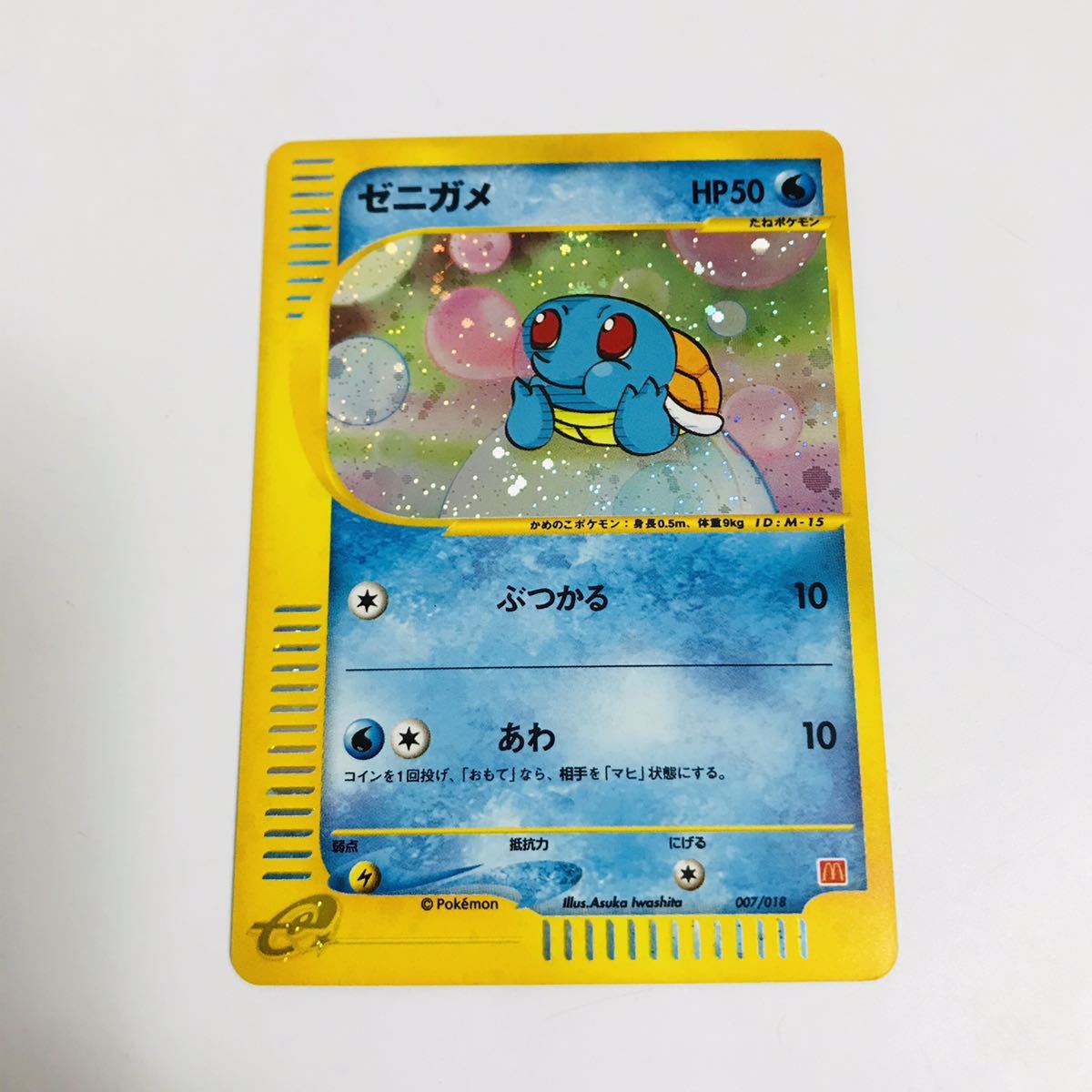 ポケモンカード ジラーチ アメイジングレア 2枚セット 美品