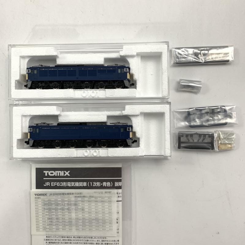 6-119＊Nゲージ TOMIX 92167 JR EF63形電気機関車（1次形・