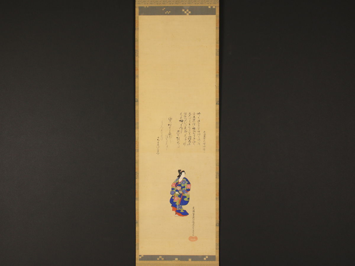 沢庵宗彭賛 古美術瀬戸 雲谷等益画 張果老画賛 円 臨済宗高乾院 狩野