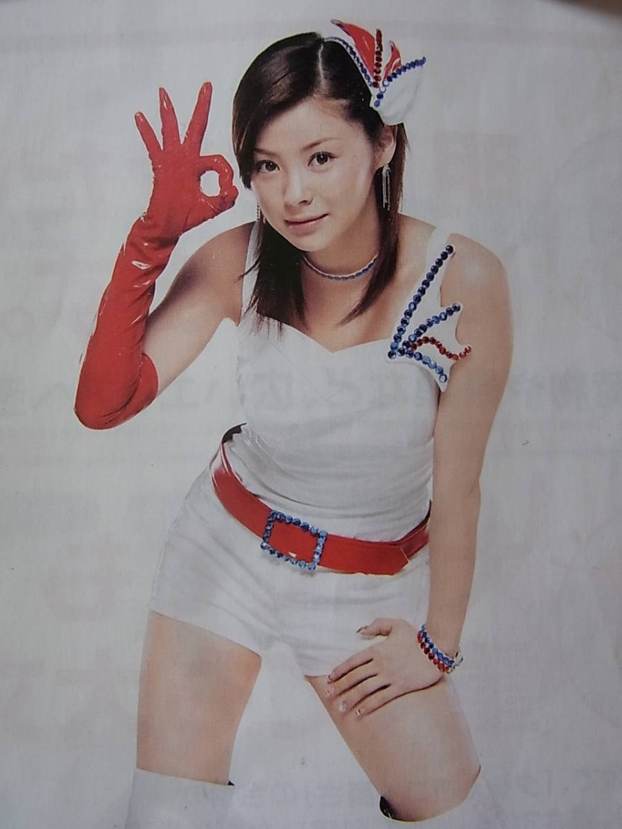 ○〈長期保管品〉松浦亜弥 郵便局チラシ ミニスカート・ショートパンツ