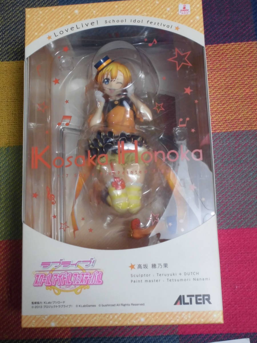 送料無料，最新作 /ジャンク品 ラブライブ スクールアイドルフェスティバル 高坂穂乃果 1/7 PVC製塗装済み完成品 フィギュア アルター ALTER(その他)｜売買されたオークション情報、yahooの商品情報をアーカイブ その他