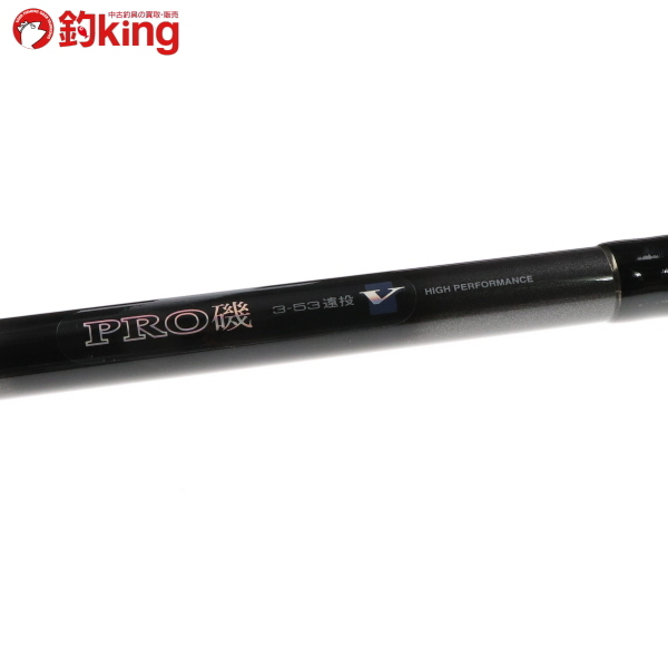 超激得，得価 ダイワ プロ磯 3-53遠投V/D585L DAIWA 釣り 磯竿 尾長 グレ チヌ 波止 ソルト(ダイワ)｜売買されたオークション情報、yahooの商品情報をアーカイブ公開 - オークファン 磯竿