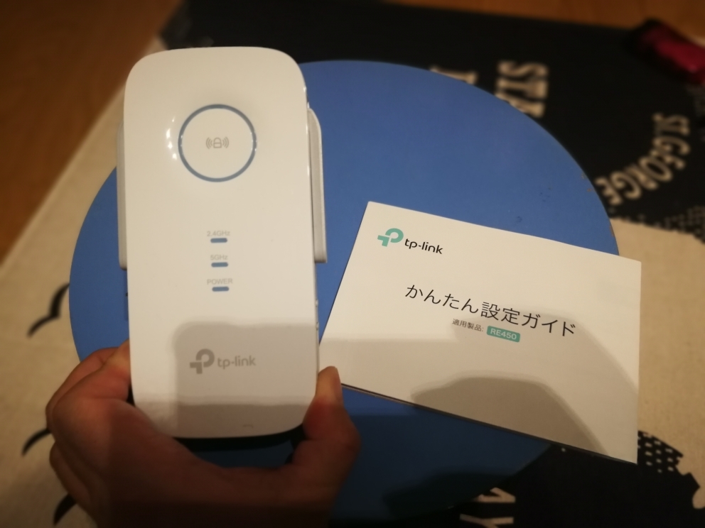 ■TP LINK Wi-fi中継器　RE-450■