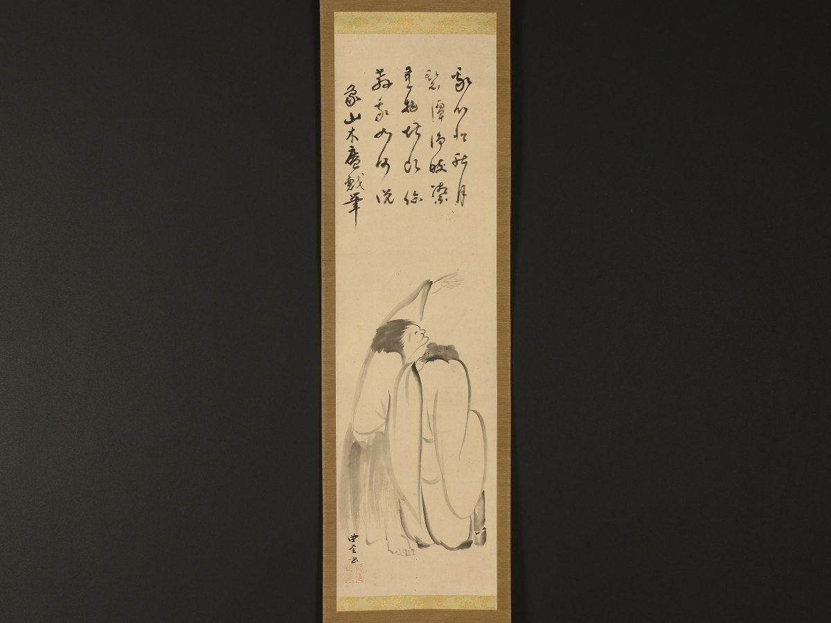 人気定番，正規品 模写 伝来 B7306 河村曲全 寒山拾得画賛 曲全流茶道の祖 真台子皆伝 茶人(人物、菩薩)｜売買されたオークション情報、yahooの商品情報をアーカイブ公開 - オークファン 人物、菩薩