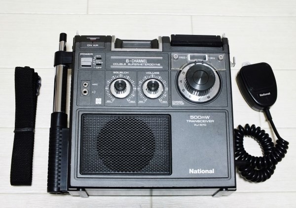 希少 ナショナル RJ-570 8ch 500mW 希少 ナショナル RJ-570 8ch 500mW