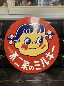不二家のYahoo!オークション(旧ヤフオク!)の相場・価格を見る｜Yahoo