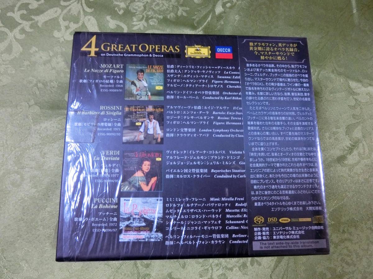 ESOTERIC 公式通販 SACD エソテリック 未開封5グレイトオペラズ GREAT 