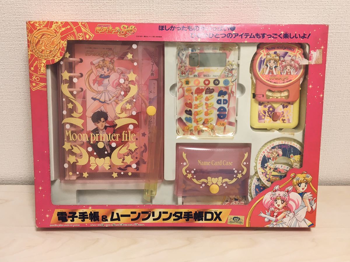 格安，限定セール セーラームーン 電子手帳&ムーンプリンタ手帳DX(その他)｜売買されたオークション情報、yahooの商品情報をアーカイブ公開 - オークファン その他