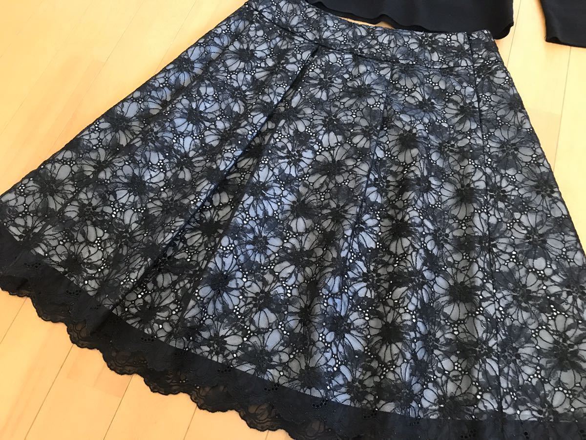 人気定番，正規品 エムズグレイシー 同様 夏物 デイジーのお花レースが素敵 裾レースフレアスカート 38(エムズグレイシー)｜売買されたオークション情報、yahooの商品情報をアーカイブ公開 - オークファン エムズグレイシー