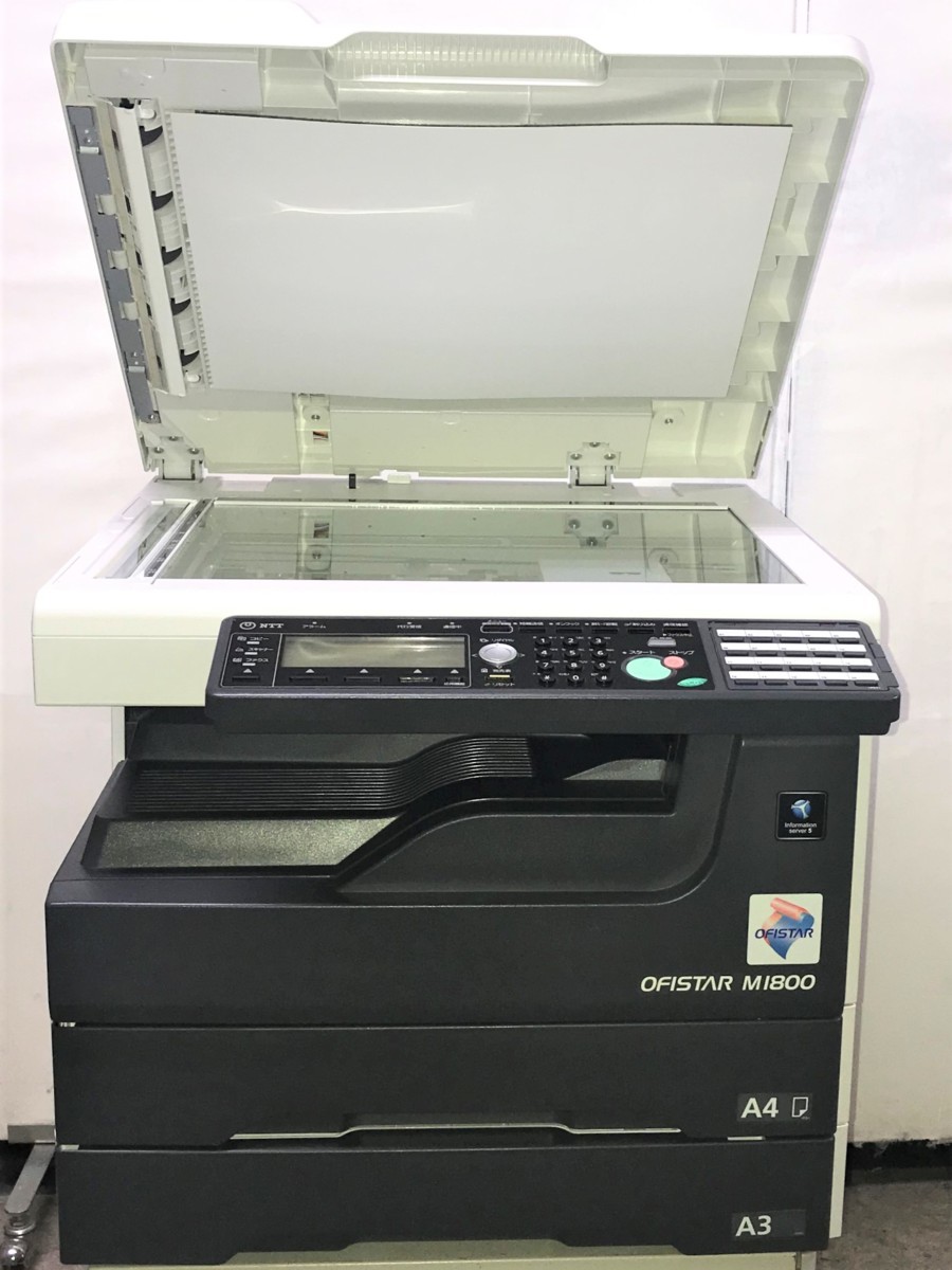 人気セール，格安 No.6 札幌引き取り限定商品 NTTモノクロ複合機 OFISTAR M1800 カウント極少8 705枚 A3対応 発送不可(その他)｜売買されたオークション情報、yahooの商品情報をアーカイブ公開 - オークファン その他
