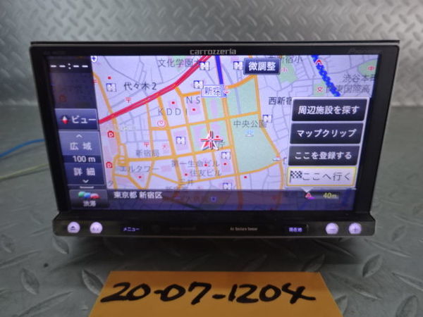 carrozzeria カロッツェリア メモリーナビ AVIC-MRZ007 2012年地図 DVD CD フルセグ 地デジ内蔵 楽ナビ
