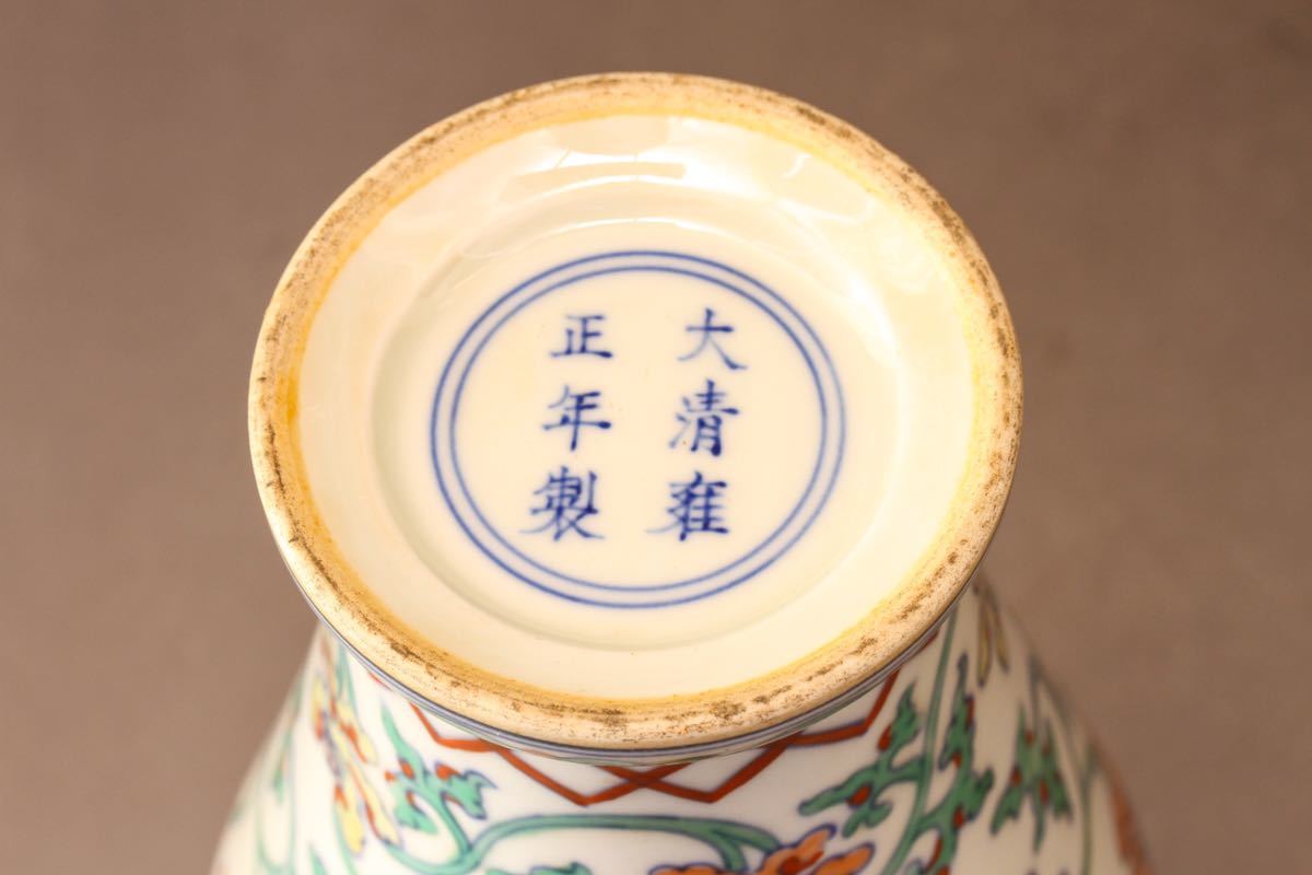 赤絵梅地紋 文化遺産オンライン - 磁製素三彩龍文花瓶 黄彩鳳凰文花瓶
