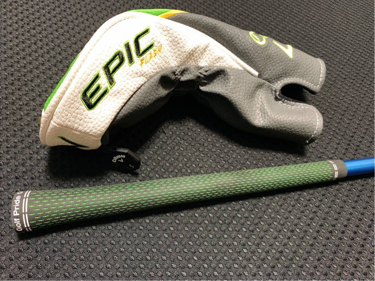 FLASH キャロウェイ エピック フラッシュ EPIC STAR □ 1円から！ &frasl; ユーティリティ US 2019ドライバー分析キャロウェイの最新モデル「エピックフラッシュ | フラッシュ） FLASH情報解禁！！（エピック 3つのヘッドをシャフト違いで