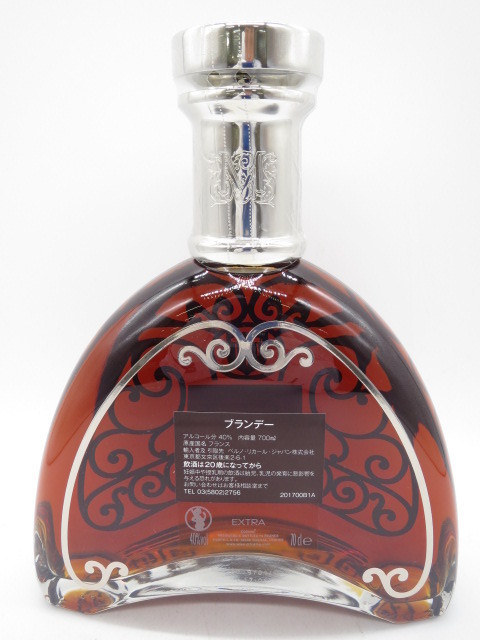未開栓 洋酒 マーテル シャンテルー パースペクティブ MARTELL CHANTELOUP PERSPECTIVE 700ml 40% ブランデー コニャック 送料無料 マーテル シャンテルー 700ml - 洋酒 シャンテルー・パースペクティブ