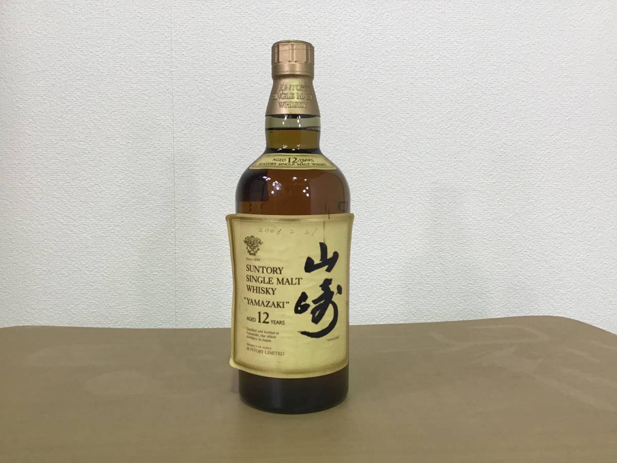 サントリー 山崎 12年 未開栓 シングルモルト シングルモルト 