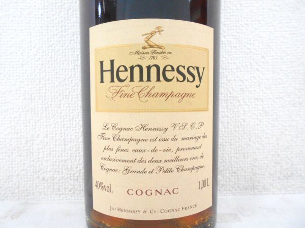VSOP コニャック ヘネシー Hennessy 古酒 ブランデー 700ml Champagne