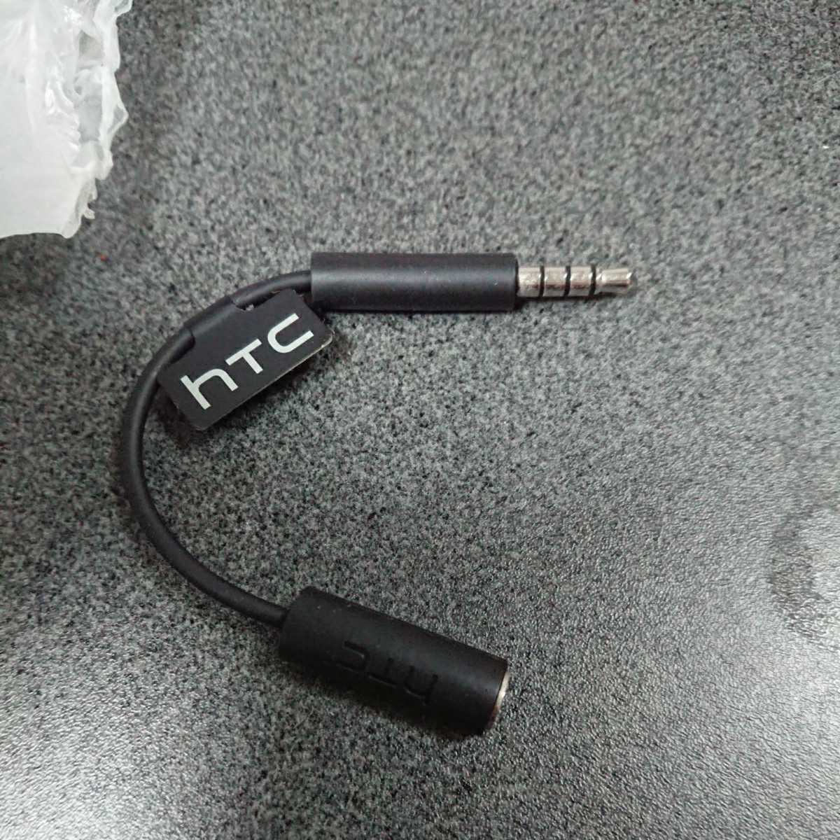 ワンセグアンテナケーブル Xperia スマホ Sony Htc アンテナ 売買されたオークション情報 Yahooの商品情報をアーカイブ公開 オークファン Aucfan Com