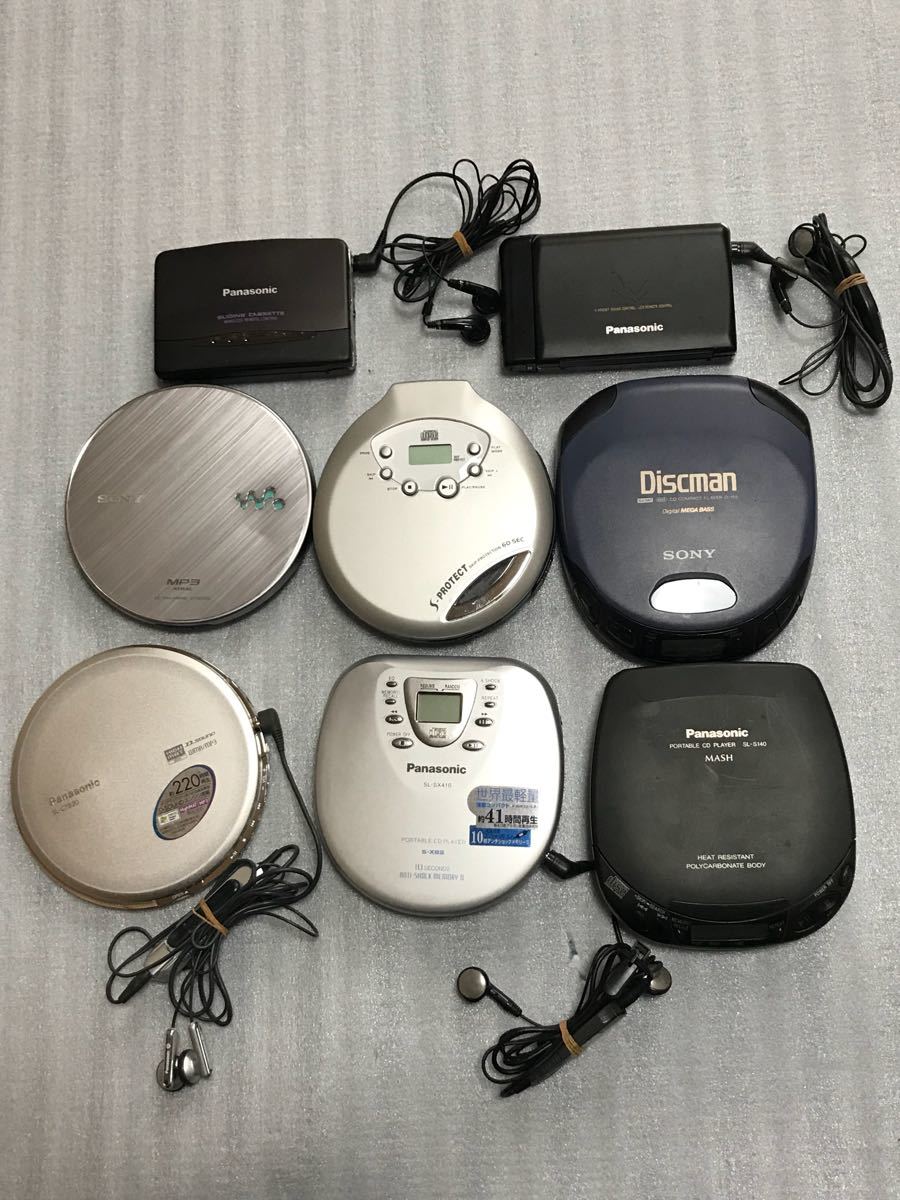 Panasonic ポータブルCDプレーヤー SONY WALKMAN 8個 SONY Panasonic 等CDウォークマン ポータブルCDプレーヤー カセット